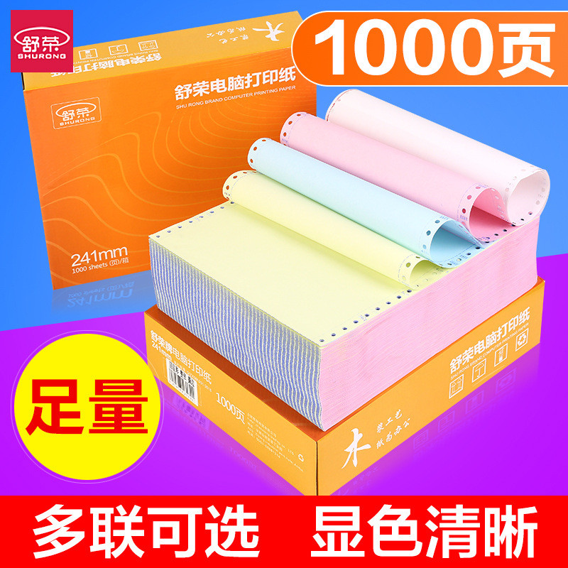 Triple Two-Equal Two-Equal Two-Equal Three-Equal Four-Equal Printing Paper Needle Computer Five @-