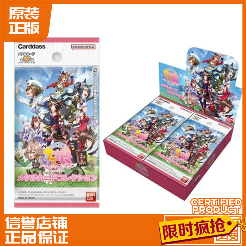 【พร้อมส่ง】uma musume ตุ๊กตา ตุ๊กตาลิง  uma musume plush doll figure agnes tachyon pretty derby plush