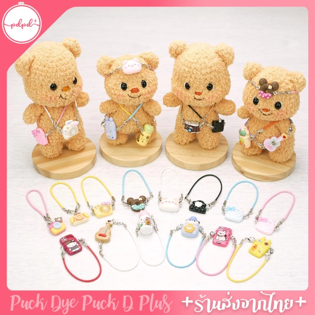 ของตกแต่งตุ๊กตา พวงกุญแจจิ๋ว เรซินน่ารัก มีหลายแบบเลือกลายได้ (พร้อมส่ง)