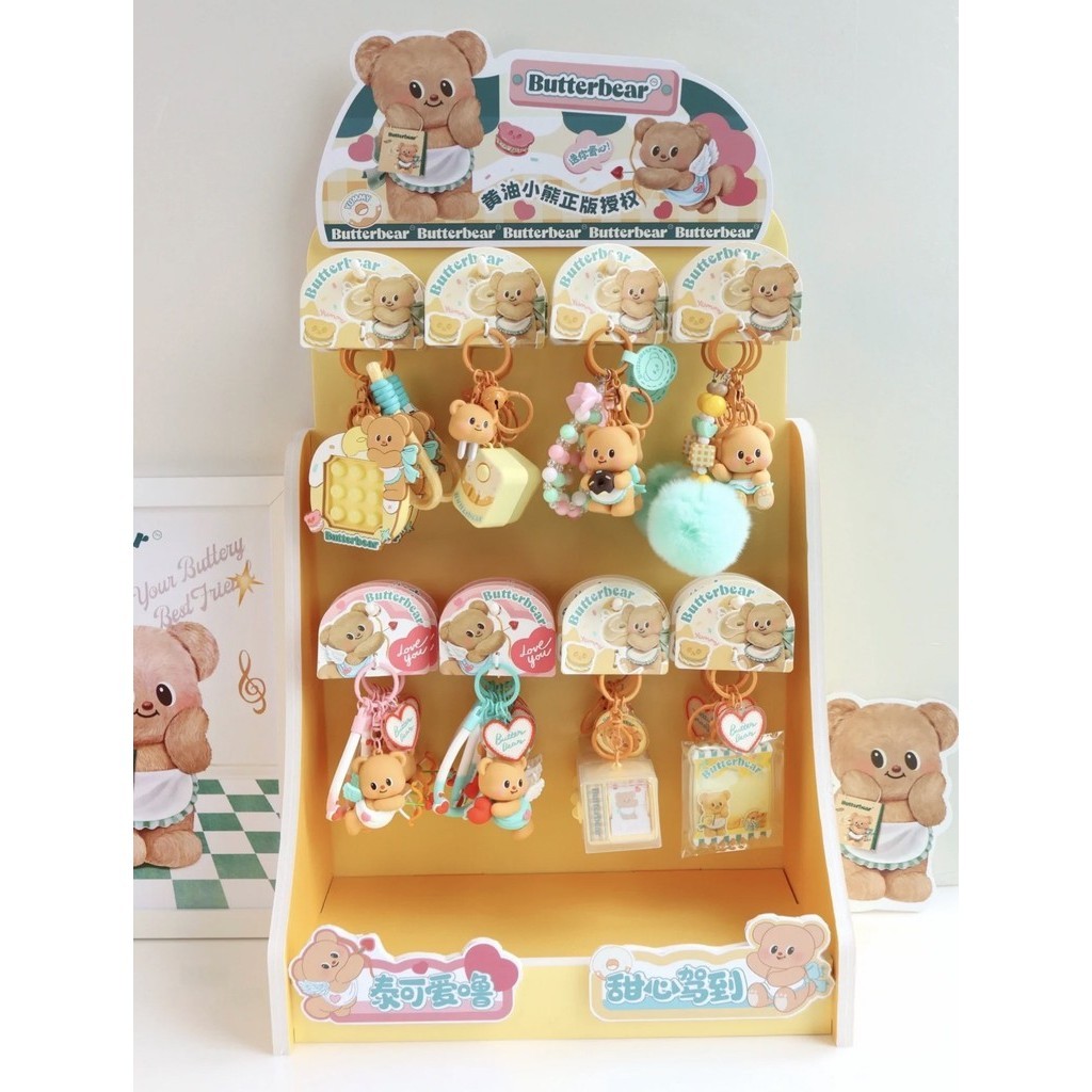 [พร้อมส่ง] พวงกุญแจหมีเนย Butterbear ของแท้ มีให้เลือก 6 แบบ น่ารักสุดๆ