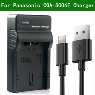 Cga-s006 CGA S006 DMW-BMA7 Micro USB Charger สําหรับ Panason…