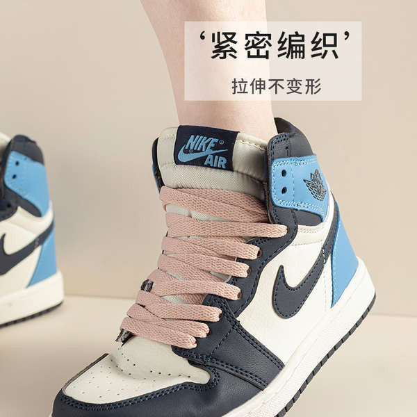 เชือกรองเท้ากลม สายเชือกรองเท้า เข้ากันได้กับ Dunk Nike Nike AJ1 เชือกผูกรองเท้าแบนกองทัพอากาศหนึ่งชายและหญิงสีดําสีขาวที่ไม่ใช่ต้นฉบับ