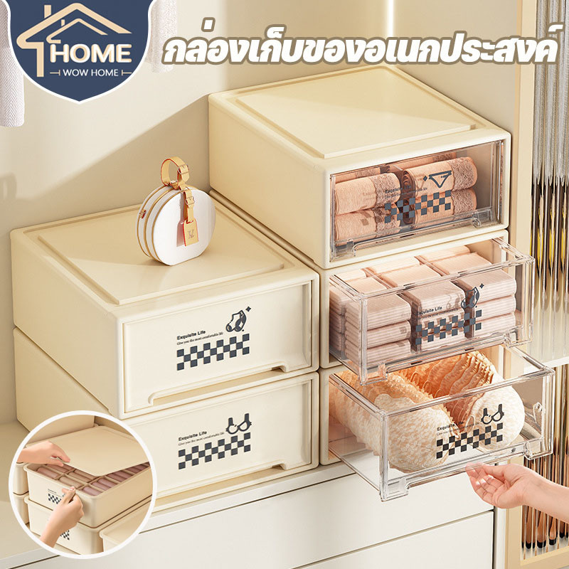 พร้อมส่ง กล่องเก็บของอเนกประสงค์ กล่องเก็บชุดชั้นใน จัดเก็บถุงเท้า กล่องเก็บเสื้อผ้า ที่เก็บของ กล่องเก็บของ มีช่องแบ่ง