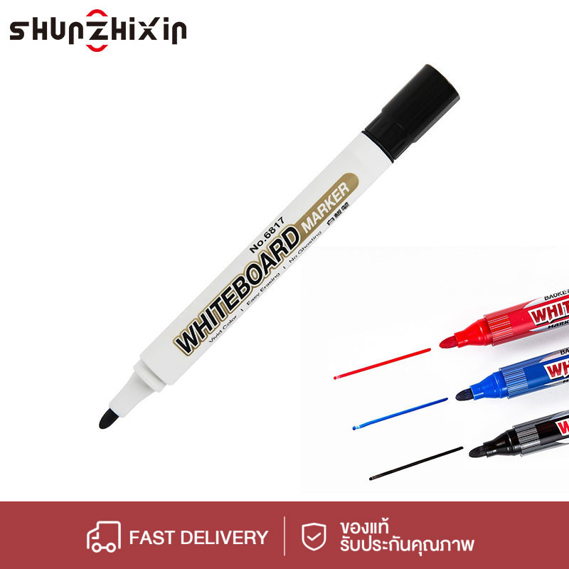 SZX ปากกาไวท์บอร์ด 3มม ปากกาไวท์บอร์ดลบได้ หัวกลม สีดำ/แดง/น้ำเงิน อุปกรณ์การเรียน