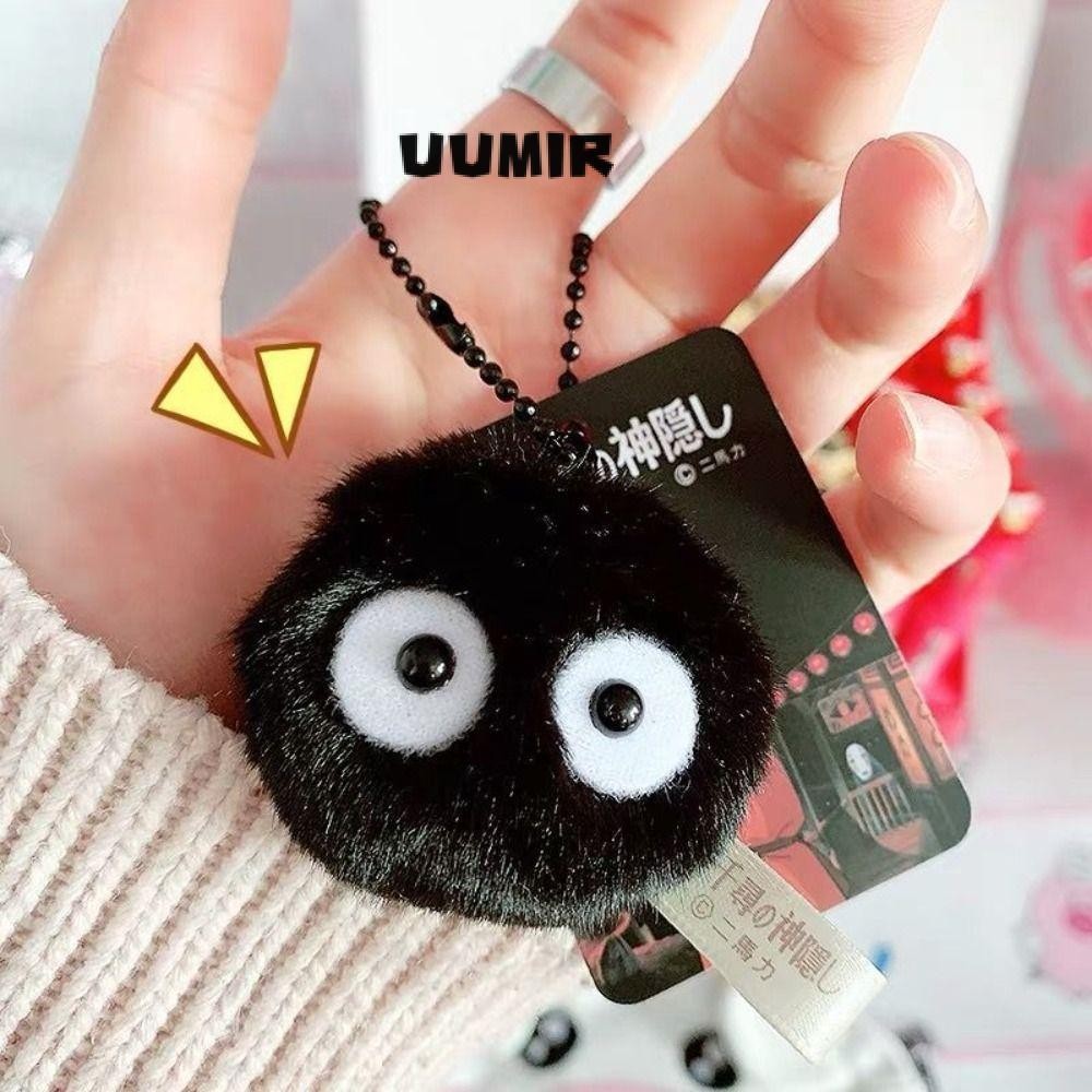 UUMIR Briquettes ตุ๊กตาจี้,การ์ตูนตุ๊กตา Hairball พวงกุญแจ, Creative Plush Spirited Away แขวนเครื่องประดับพวงกุญแจรถอุปกรณ์เสริมกระเป๋า