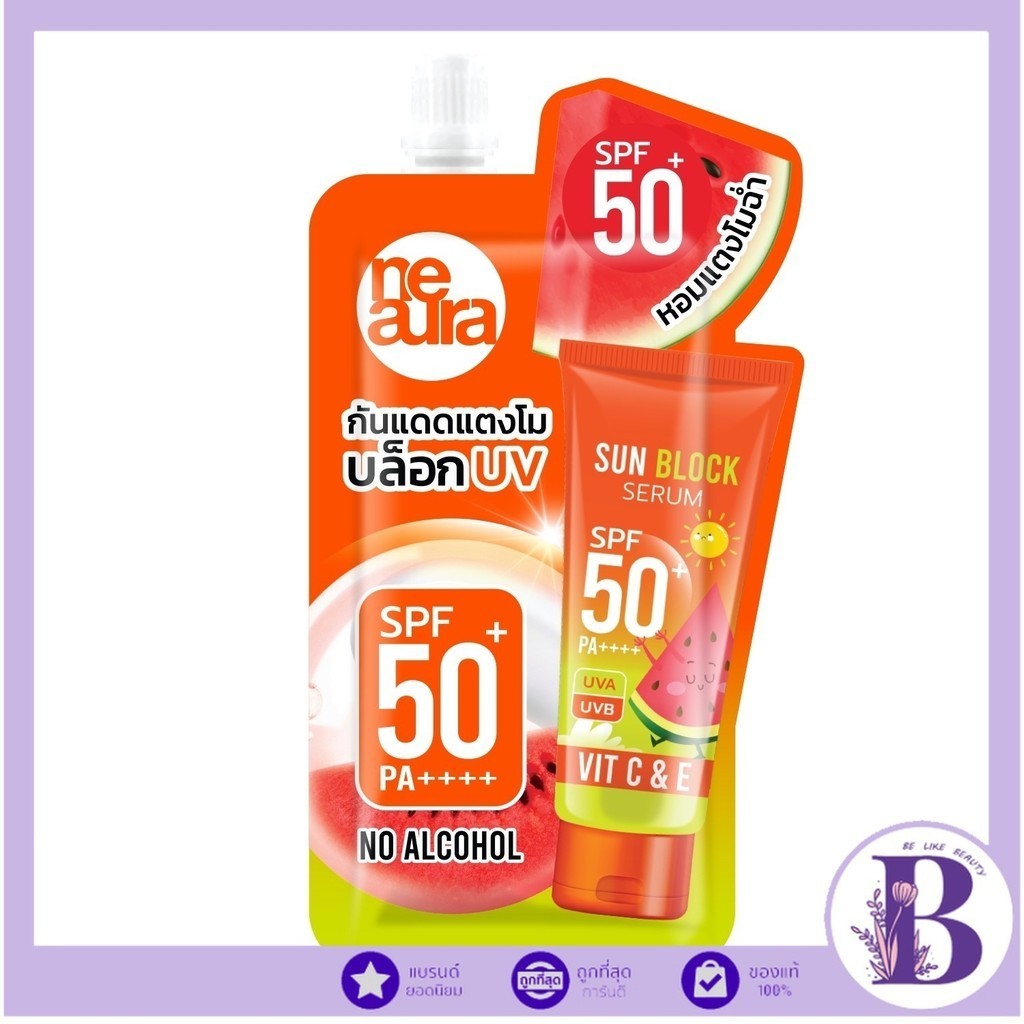 🔥แท้/ถูกที่สุด/ไลฟ์ทุกวัน🔥(1ซอง) Neaura Sun Block Serum SPF50+ PA++++ นีออร่า ซัน บล็อก เซรั่ม
