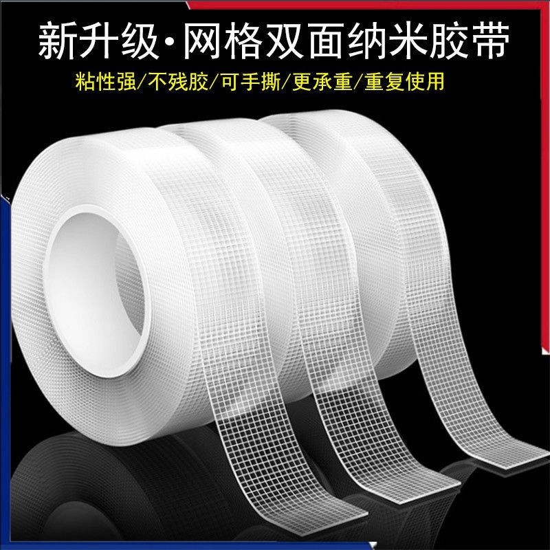 1m/2m ตาข่าย Nano กาวสองหน้าอัพเกรดกาวที่แข็งแกร่งไม่มีรอยต่อกันน้ําโปร่งใส Universal Fixing เทป