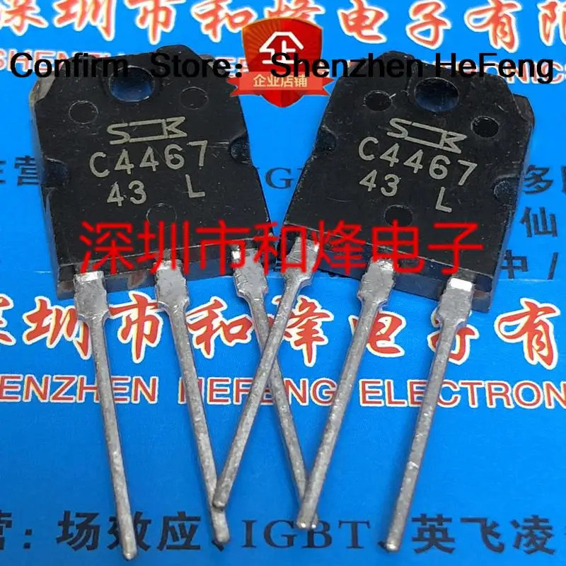 5PCS-10PCS C4467 2SC4467 TO-3P 160V 8A ใหม่และบน MCYS