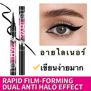 SVMY อายไลเนอร์สีดำเขียนง่ายราคาส่งราคาถูกมาก V shop - black 1 piece-E6516