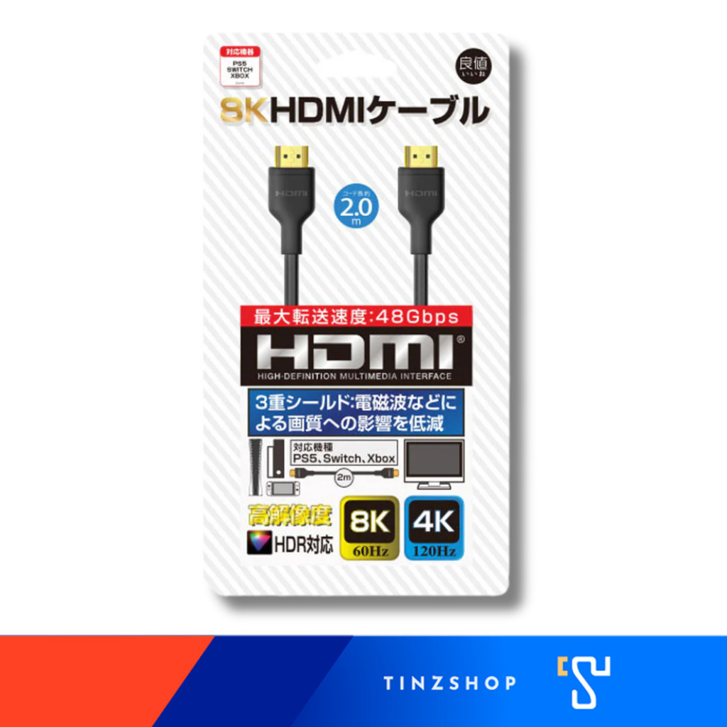 Tinzshop สายเคเบิ้ล HDMI 8K IINE L499 ยาว 2 เมตร ใช้ต่อจอพกพา หรือ ทีวี สำหรับ Switch \ PS4 \ PS5 \ Xbox