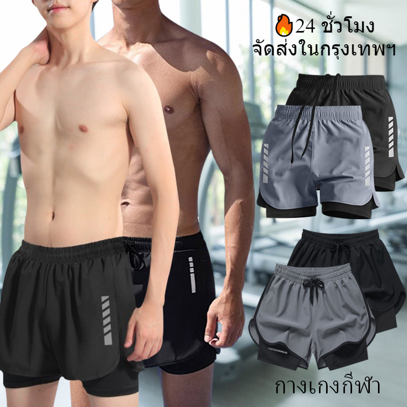 ส่งจากไทย กางเกงกีฬายืดสบาย ๆ สำหรับผู้ชายกางเกงวิ่งออกกำลังกายกลางแจ้ง