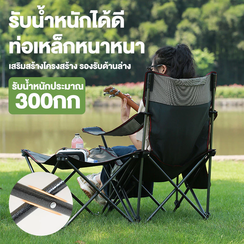 เก้าอี้แคมป์ปิ้ง เก้าอี้สนามเดินป่า พับได้ thumbnail 7
