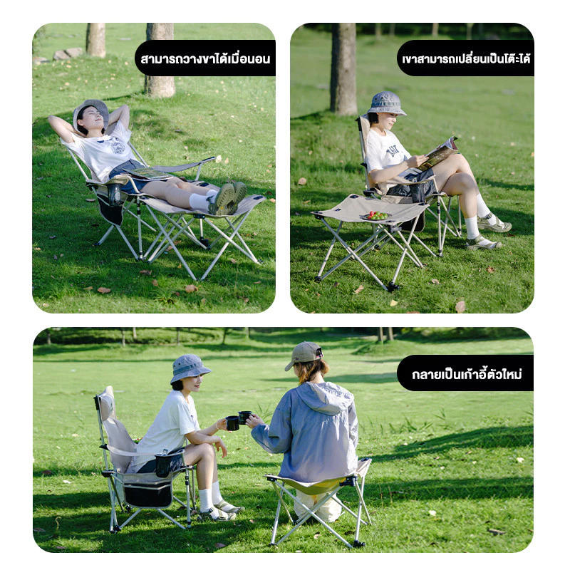 เก้าอี้สนามพับได้ เก้าอี้แคมป์ปิ้ง รับน้ำหนัก 300kg thumbnail 4