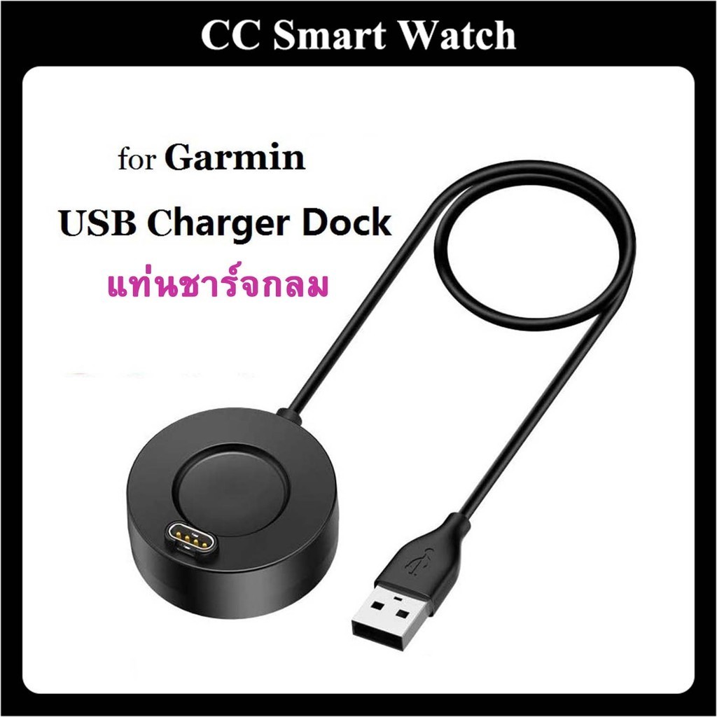 สายชาร์จ Garmin แท่นชาร์จแบบกลม Fenix 6 6s 6X 7X 7 7s Epix 5 5S 5X Vivoactive3 4 4s FR245 55 945 955