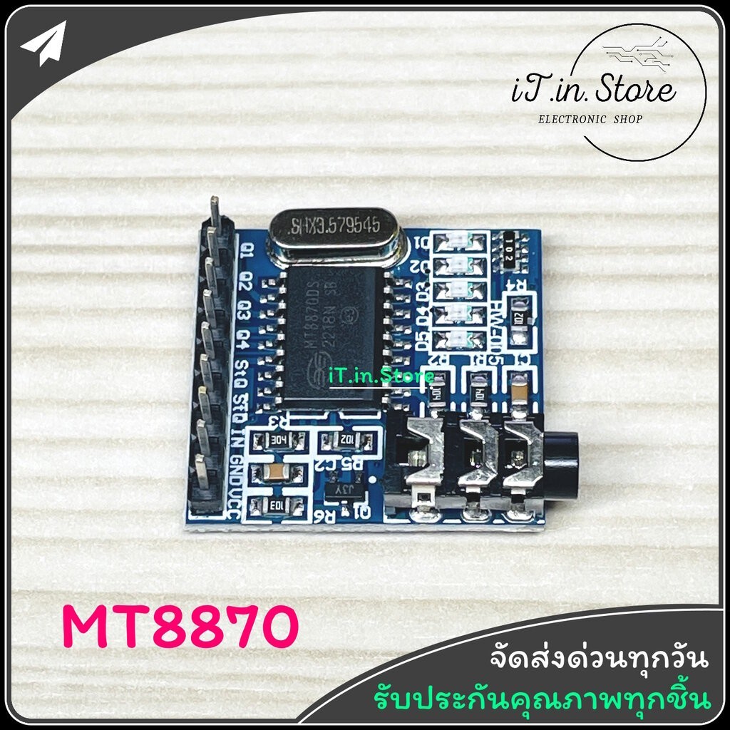 MT8870 DTMF Voice decoding module phone module
