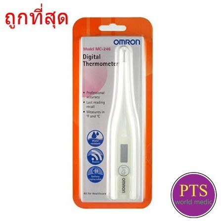 เทอร์โมมิเตอร์ ปรอทวัดไข้ Omron รุ่น MC-246