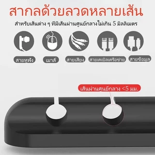 จัดระเบียบสายไฟ ซิลิโคนจัดระเบียบสาย USB ที่จัดเก็บสาย，เก็บสายไฟ，ที่จัดสายไฟ เก็บสายไฟ ที่จัดสายไฟ ตัวเก็บสาย