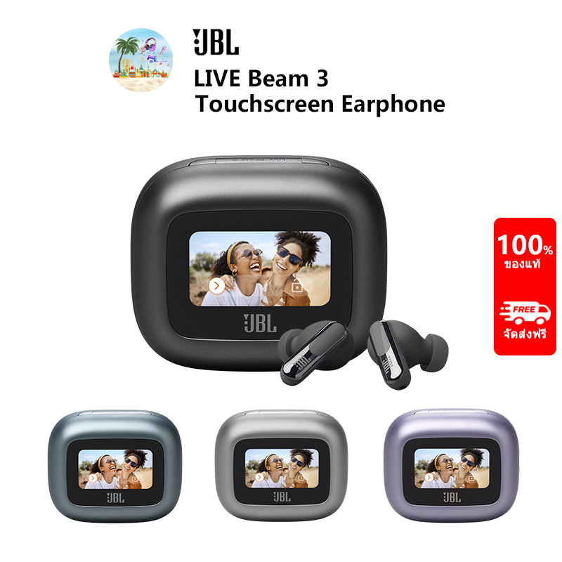 JBL LIVE BEAM 3 True Wireless Noise Cancelling หูฟังแบบปิด, หูฟังไร้สาย jbl ของแท้ 100%