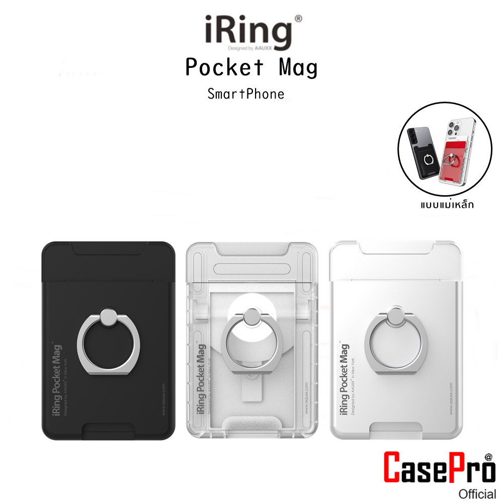 iRing Pocket Mag แหวนคล้องนิ้วและขาตั้งพร้อมช่องใส่บัตรแบบแม่เหล็กเกรดพรีเมี่ยมจากเกาหลี สำหรับ Smar