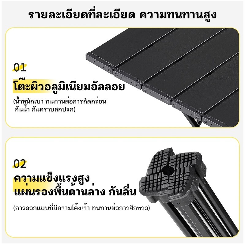 AOQU โต๊ะปิคนิค โต๊ะแคมป์พับได้ โต๊ะสนาม น้ำหนักเบาพกพาสะดวก รุ่น - รูปที่ 6