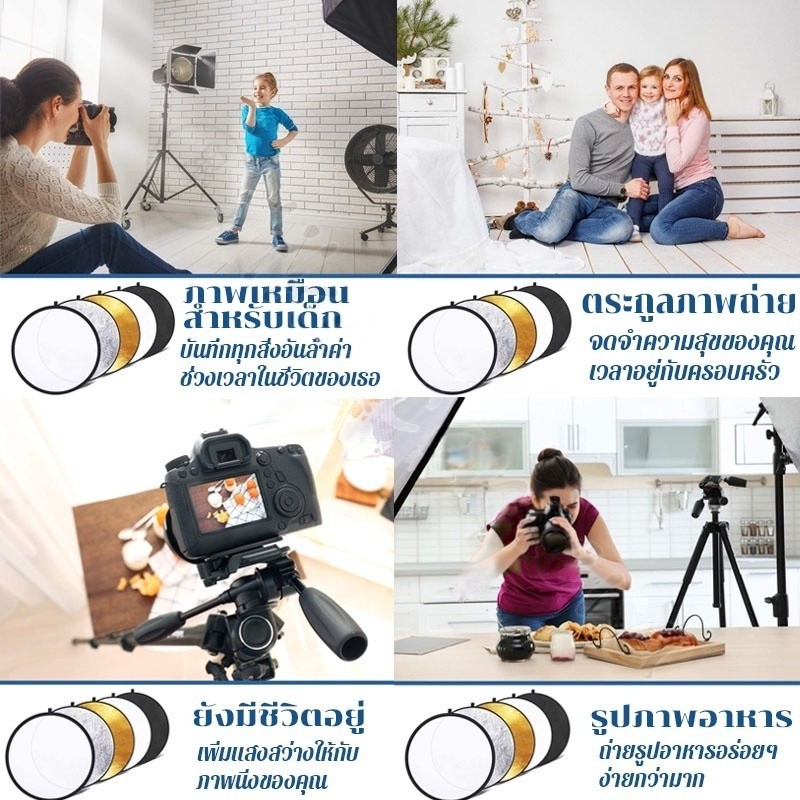 ERORO แผ่นสะท้อนแสง 5 in 1 มีหลายขนาด Reflector พับได้ พร้อมถุงเก็บพกพา