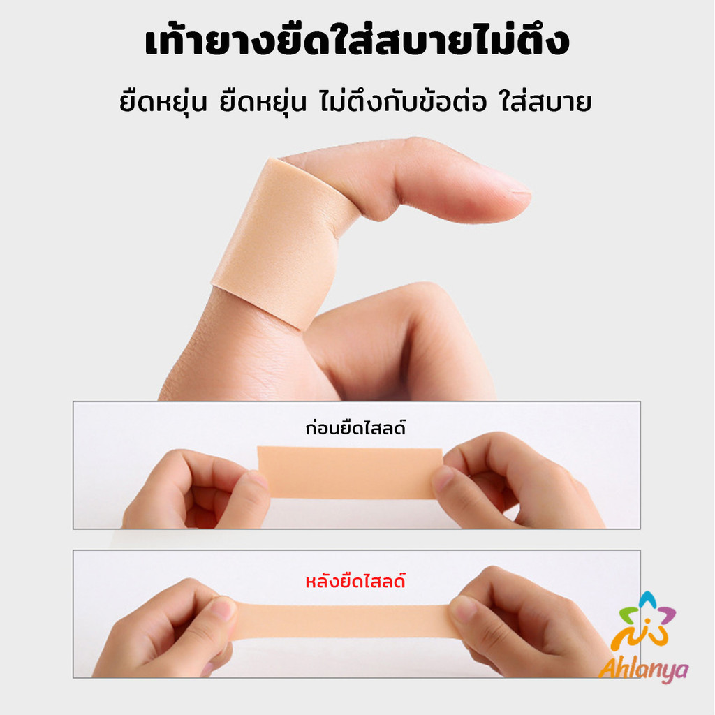 Ahlanya สติกเกอร์เจล สติกเกอร์เทปโฟม แผ่นแปะนิ้วเท้า สําหรับติดรองเท้าส้นสูง นุ่มสบาย ดูแลเท้า ทุกเพศ Heel tape