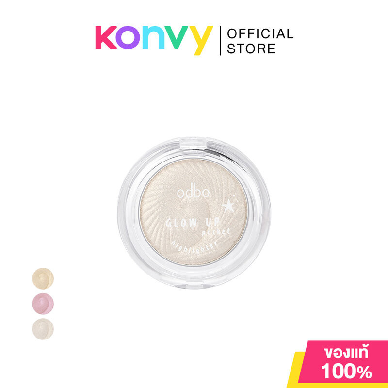 ODBO Glow Up Pocket Highlighter 5g โอดีบีโอ ไฮไลท์เตอร์ เนื้อเนียนนุ่ม
