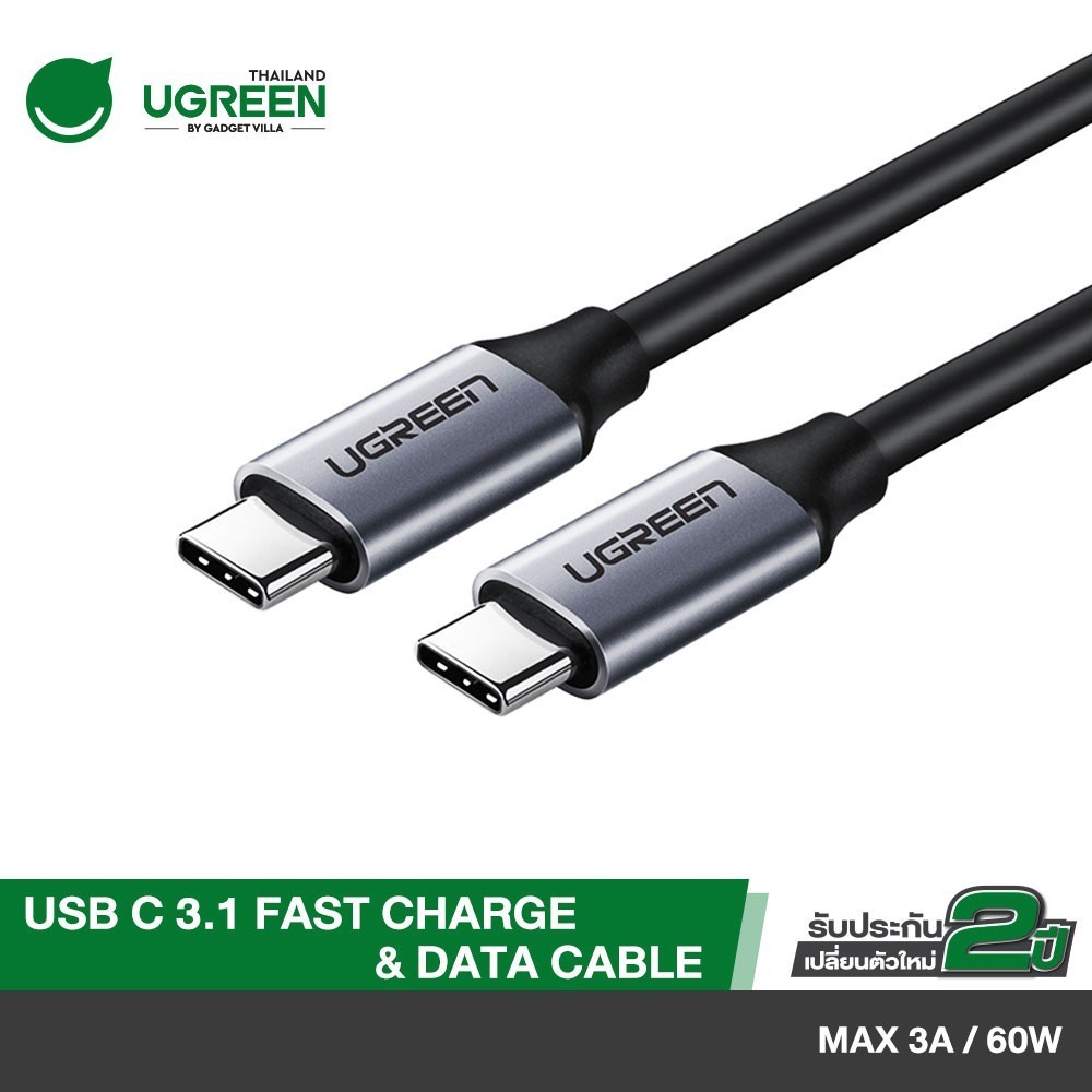UGREEN รุ่น US161 USB C USB 3.1 Fast Charge & Data Cable, สาย USB TYPE C Male to Male for MacBook 2018, S10, P30, iPad