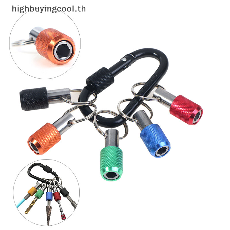 Hcth 5PCS พวงกุญแจ Quick Release Power เครื่องมือชิ้นส่วน 1/4 Hex Shank ไขควงเจาะ Bits Holder Extension Bar เจาะสกรูอะแดปเตอร์ HOT