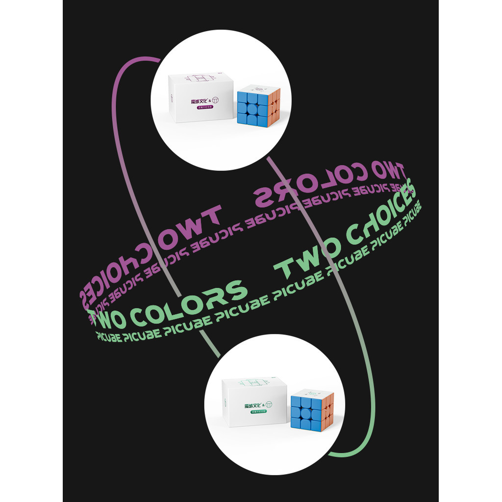 [Picube] Picube WeiLong WRM V10 Limited Edition