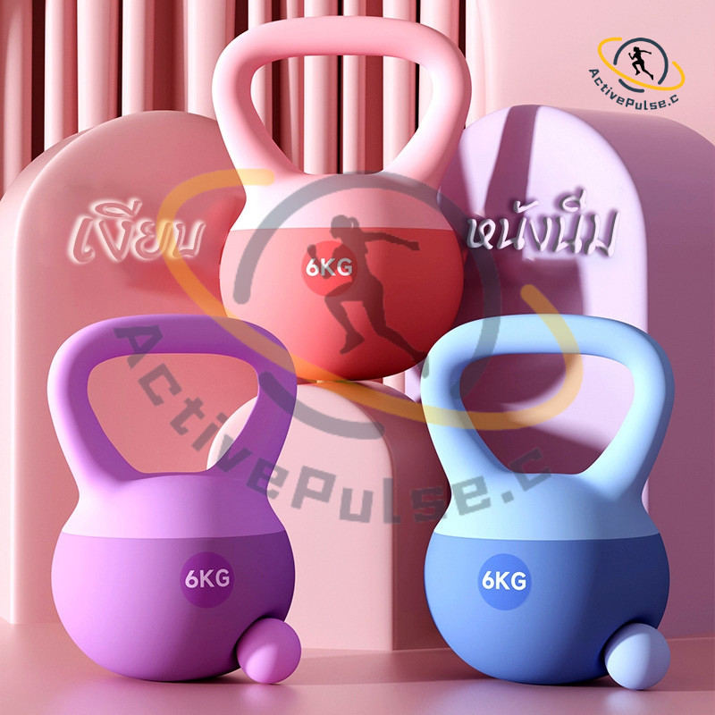 เคตเทิลเบล 4-8kg เคตเทิลเบลก้นนิ่ม ที่ยกน้ำหนัก เวทยกน้ำหนัก ดัมเบลยกน้ำหนัก อุปกรณ์ออกกำลังกาย KETT