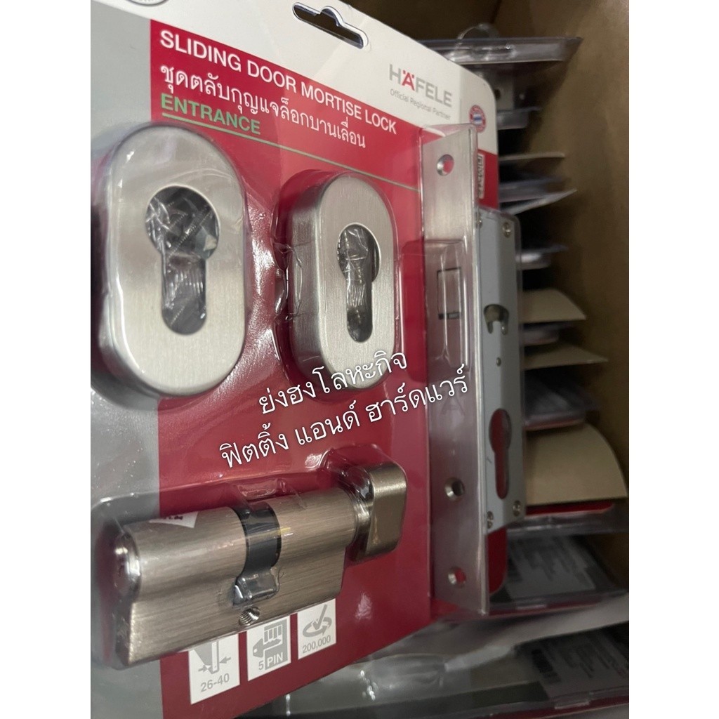 กุญแจ 499.65.014 กุญแจบานเลื่อน กุญแจค้อม้า สแตนเลส สำหรับประตูเฟรมแคบ Mortise Lock HAFELE เฟรมแคบ