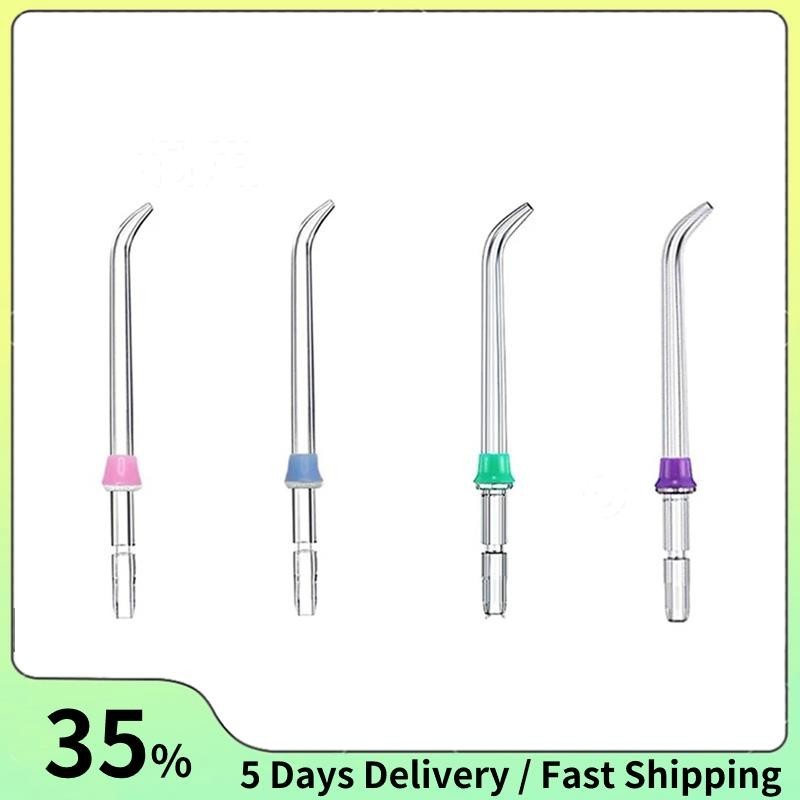 หัวฉีด Flosser อุปกรณ์สุขอนามัยในช่องปากสําหรับ Waterpik WP-100 WP-450 WP-250 Nicefeel Flycat FC168 