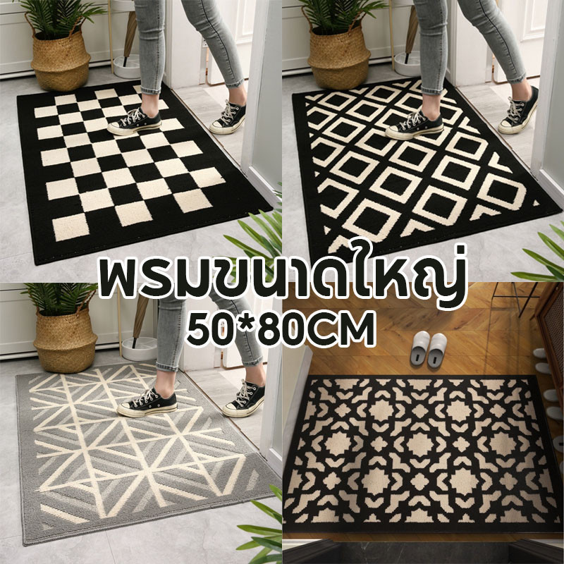 พร้อมส่ง พรม พรมห้องนั่งเล่น 50*80CM พรมขนาดใหญ่ กําจัดฝุ่นและทนต่อการสึกหรอ การดูดซึมน้ําและกันลื่น ทำความสะอาดง่าย
