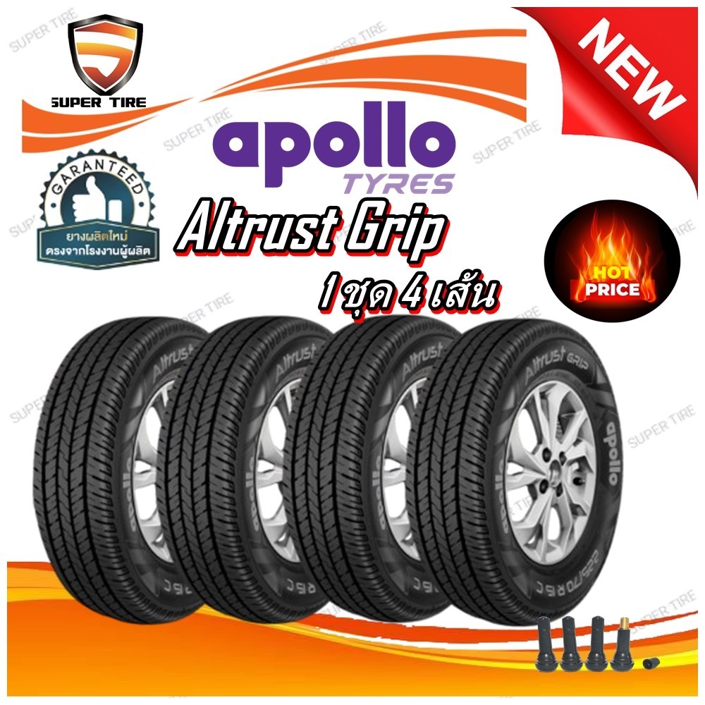 ยางรถยนต์ ขนาด 195R14 ,205/70R15 ,215/70R15 รุ่น Altrust Grip ยี่ห้อ APOLLO (แถมจุ๊บลม)