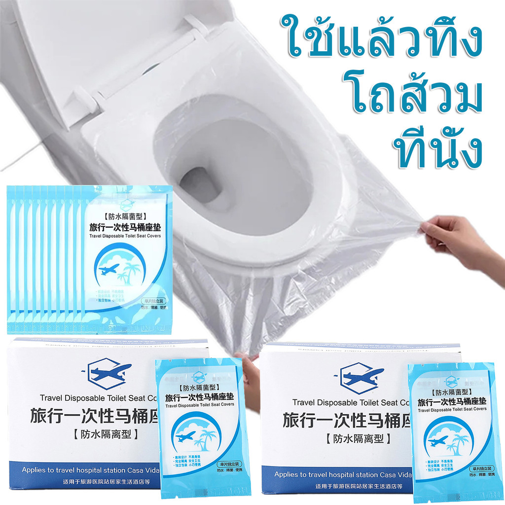 ฝารองนั่งชักโครกแบบใช้แล้วทิ้ง-กลางแจ้ง การท่องเที่ยว เสื่อห้องน้ําสุขภาพ-แบบพกพาบรรจุอิสระ ห้องน้ํา เบาะ-สําหรับทารกตั้งครรภ์แม่ห้องน้ําแผ่นฝาชักโครก