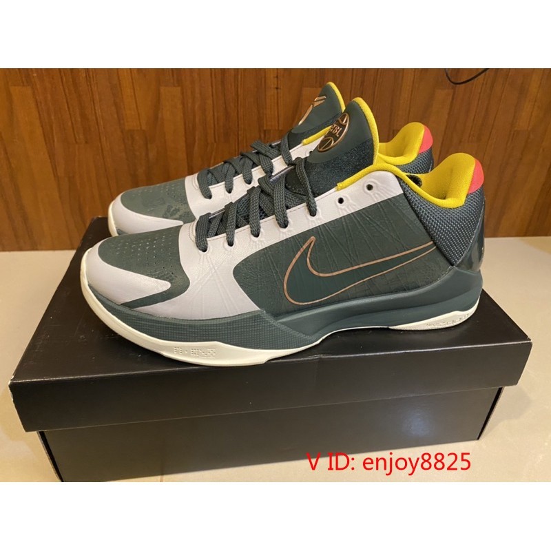 อุปกรณ์อาบน้ํา Zoom KB 5 Protro EYBL CD4991-300