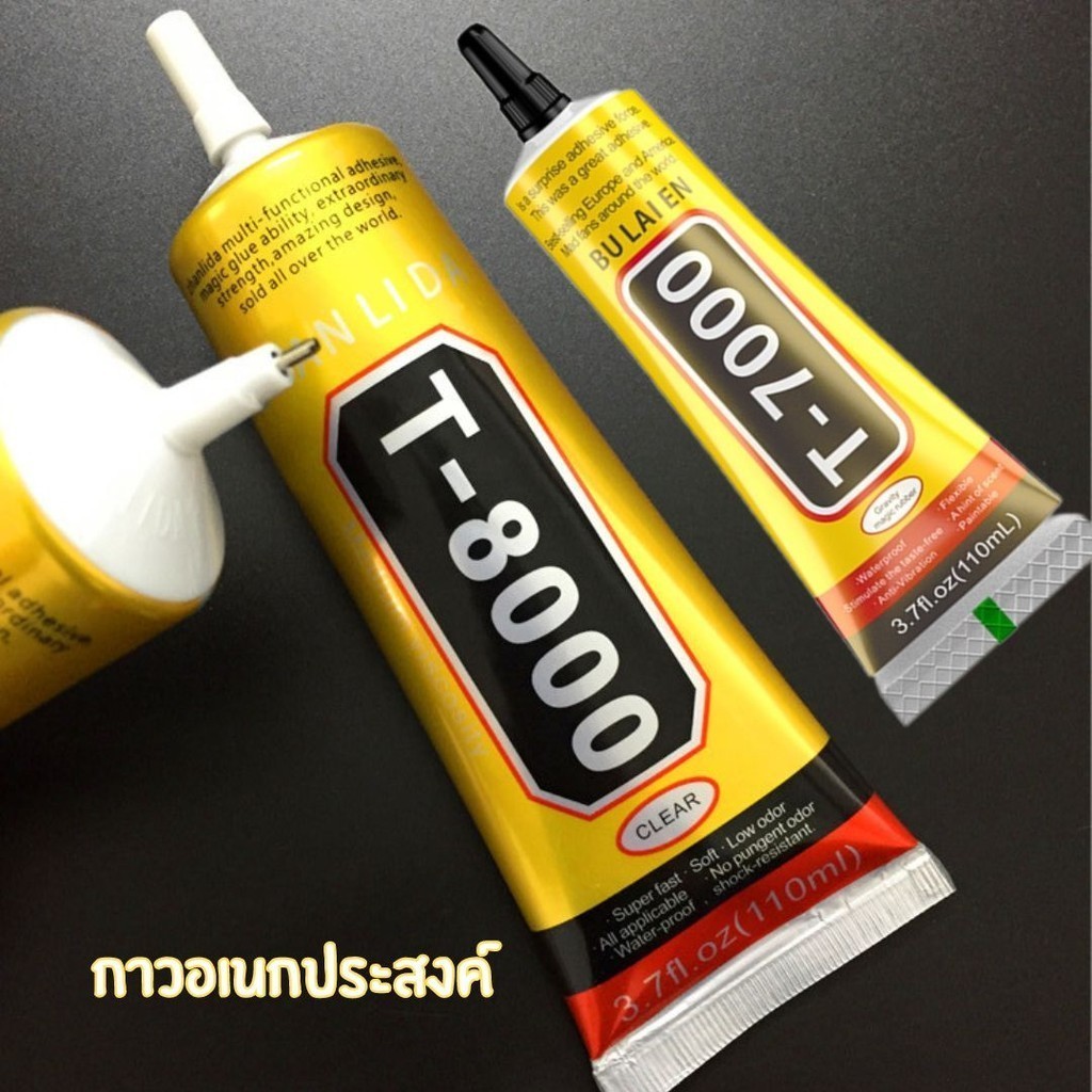 กาวเอนกประสงค์ กาวซ่อมมือถือ ติดหน้าจอ ยึดติดสิ่งประดับคลิสตัล DIY รุ่นT-8000 / T-7000 #N-0004