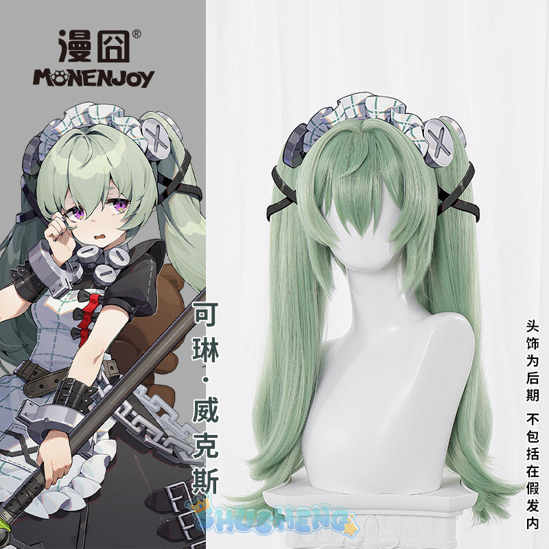 Monenjoy ZZZ Zenless Zone Zero Cos Corin Wickes วิกผมคอสเพลย์
