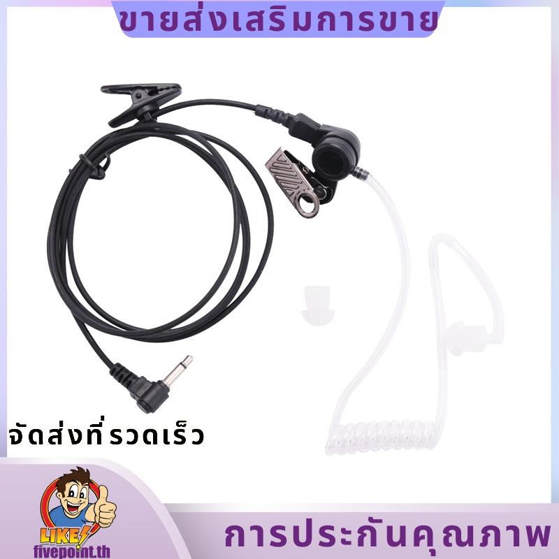 หูฟังอะคูสติก 3.5 มม. แจ็คโมโน ยืดหยุ่น โปร่งใส สําหรับเครื่องส่งรับวิทยุ
