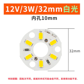 หลอดไฟ LED 12V DC 3W แหล่งกำเนิดแสงแพทช์ปรับแสงสองสีเดียวจุดขายส่ง