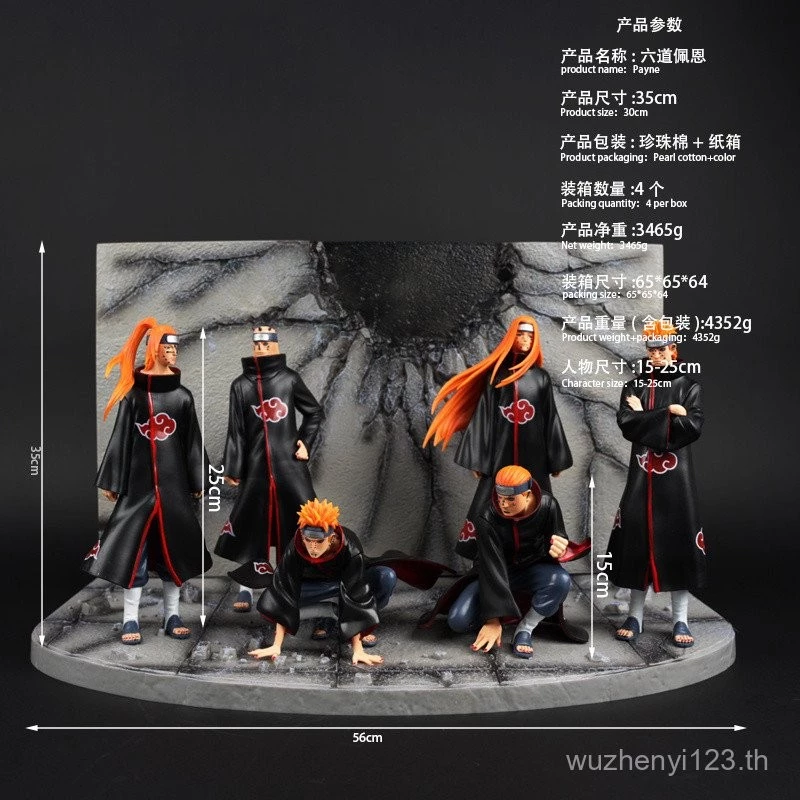 Naruto Fantasy Six Pain เครื่องประดับรูปปั้นรูปมือนารูโตะเพน