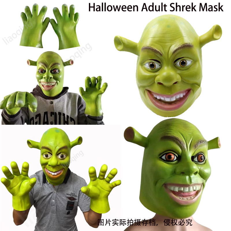 หน้ากากฮาโลวีน Full Head Green Adult Mask Shrek Mask
