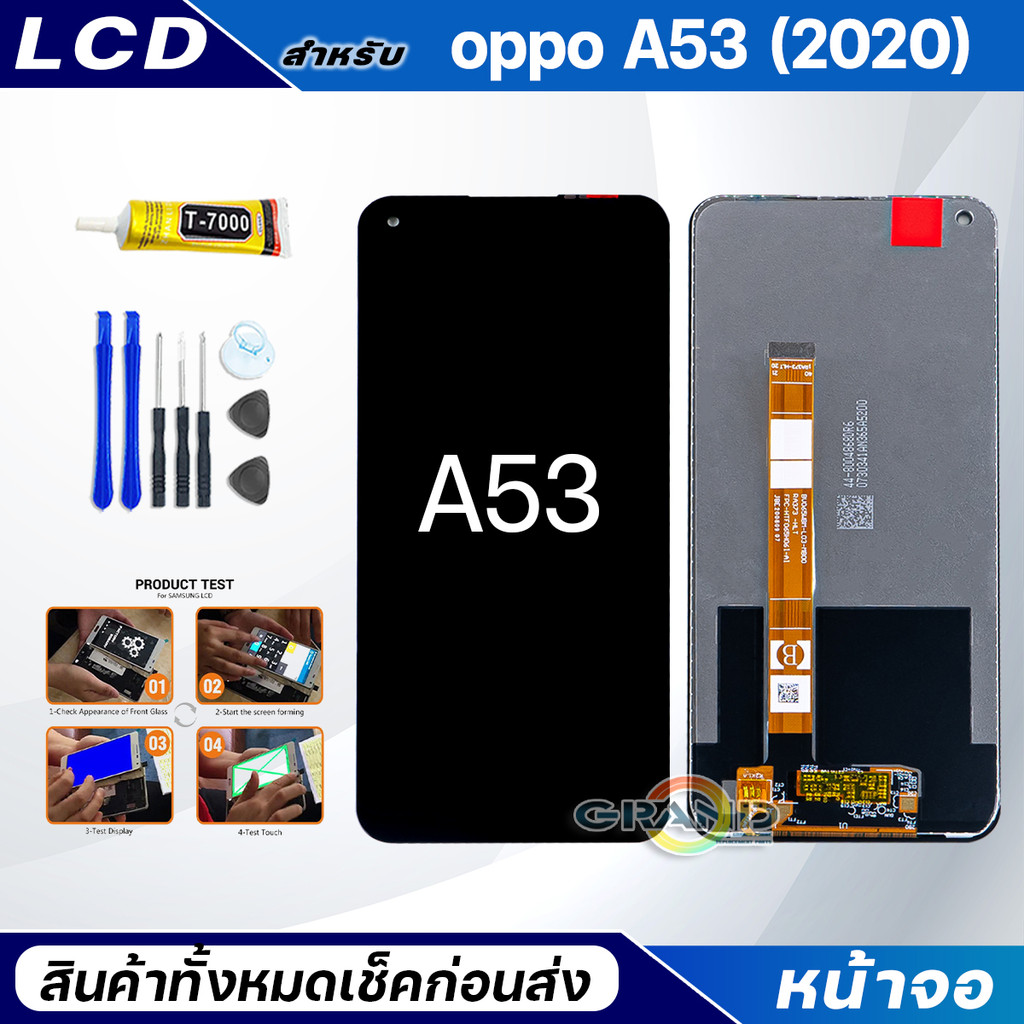 หน้าจอ Lcd oppo A53 (สามารถเลือกแบต)อะไหล่มือถือ จอพร้อมทัชสกรีน ใช้สำหรับ จอแตก/มืด/เป็นเส้น/ไม่ติด