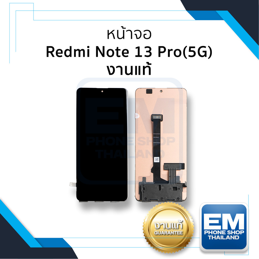 อะไหล่หน้าจอใช้สำหรับ Redmi Note 13 Pro(5G) งานแท้ จอRedmi จอเรดมี่ จอมือถือ หน้าจอโทรศัพท์ อะไหล่หน้าจอ