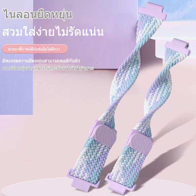 [คลังสินค้าพร้อม] เหมาะสําหรับนาฬิกาโทรศัพท์ Imoo Z9 Z8 Z7 Z6 Z5 Z3 Z2 Z1 Z10 Q Series D Series Magnetic Braided Elastic Strap
