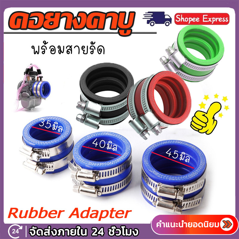 ยางคอคาบู พร้อมสายรัด วัดด้านใน 35/40/45มิล สีฟ้า คาบูเอ็นโปร คาบูเเดช คาบูเอ็นโปรแท้ คอหรีดแต่ง