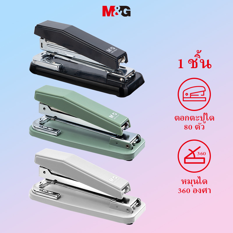 M&G Stapler Student Home Office Multi-function Rotatable Large Stapler Binding Machine เครื่องเย็บกระดาษในครัวเรือน Staple ประหยัดแรงงาน No. เครื่องเย็บกระดาษ 12 เครื่องใช้สํานักงานเล็บ MG2