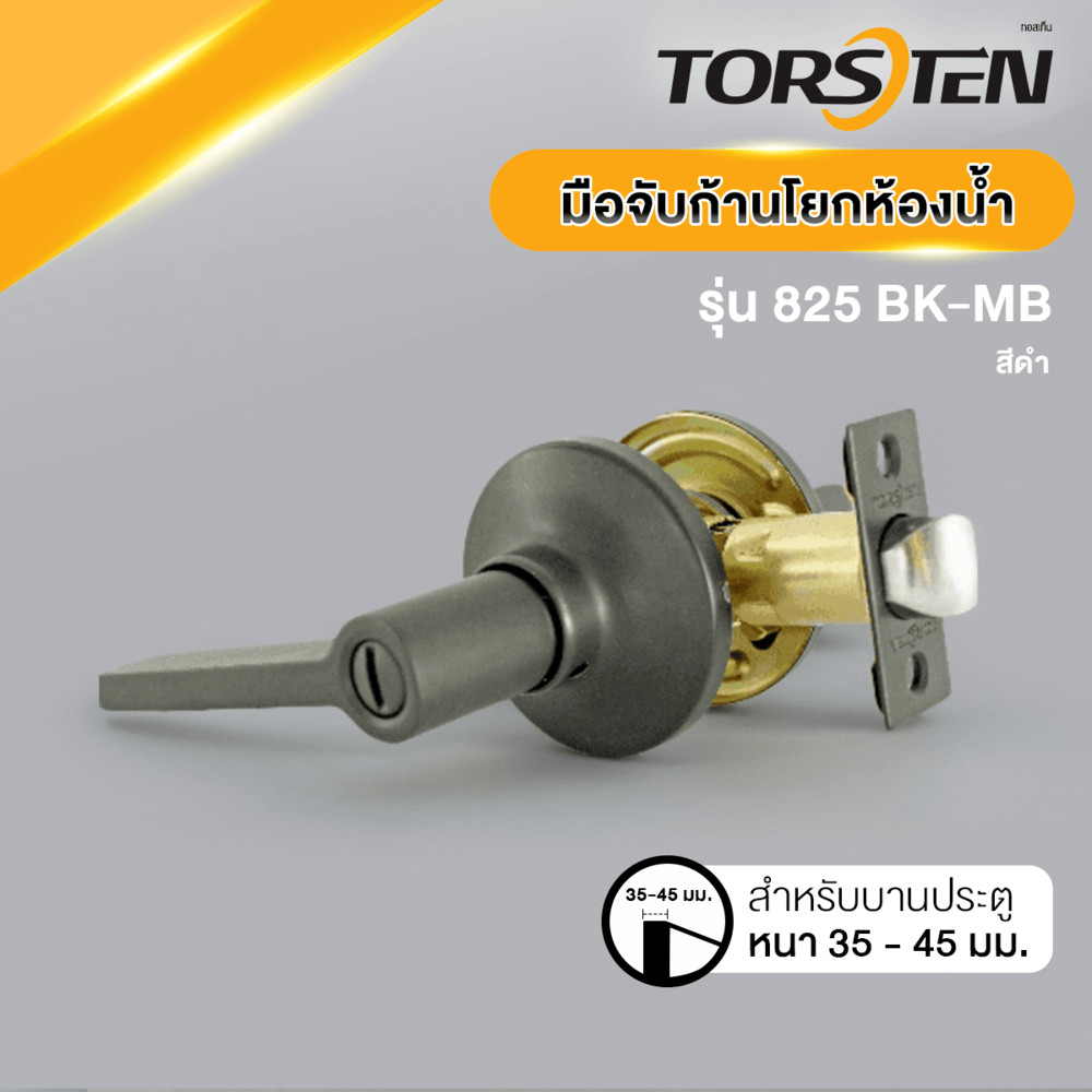 GlobalHouse TORSTEN มือจับก้านโยกห้องน้ำ รุ่น 825 BK-MB สีดำ สินค้าของแท้คุณภาพดี