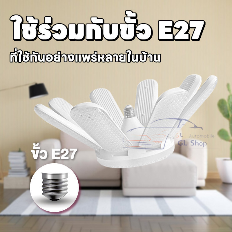 ราคาขาย ถหลอดไฟ LED Bulb หลอดไฟไดมอนด์ ไฟใบพัดทรงใบพัด ไฟร้านอาหาร ไฟตลาดนัด E27ซุปเปอร์สว่าง